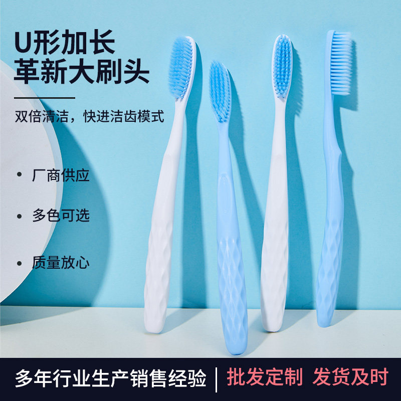 成人宽头77孔加长款牙刷家庭通用情侣款式早八打工人首选软毛刷