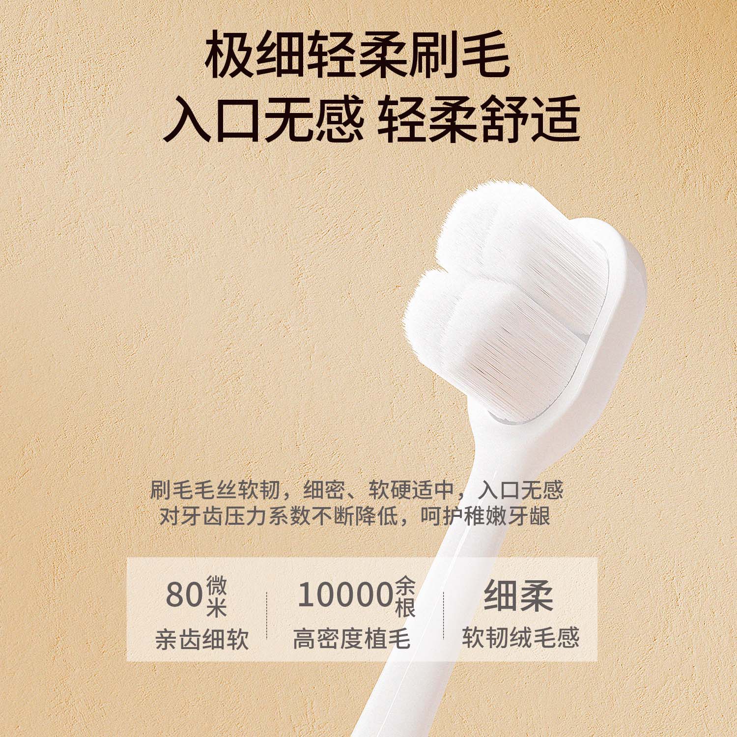 儿童软毛乳牙软毛牙刷1-5岁宝宝婴幼儿清洁牙齿换牙专用2支装