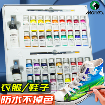 Mulley Textiles Fiber Pigment Propylene Waterproof Sunscreen Paint Suit Dye Diys hand painted Painted Canvas Sneakers Shoes Material Clothes Special Small Box Dress Changed graffiti Not off color