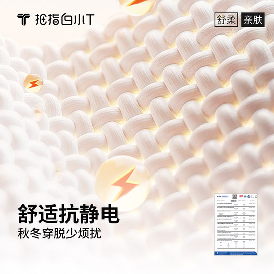 White T plus velvet long-sleeved T-shirt base shirt