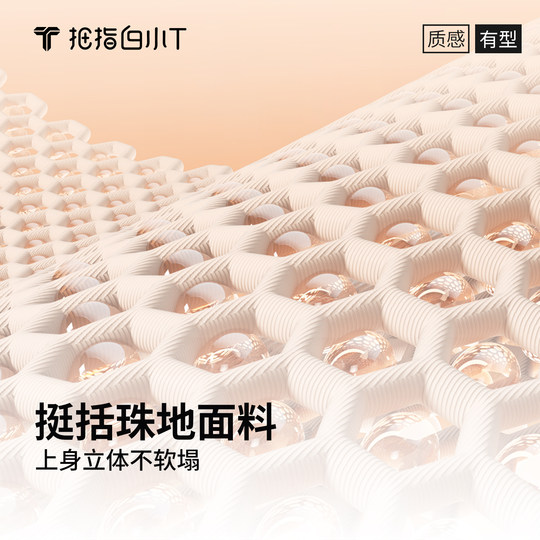 White T thermal temperature sensing long-sleeved men's POLO