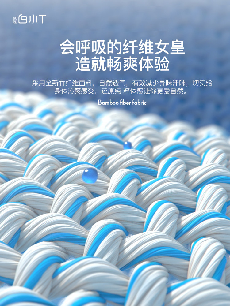 白小t商务正装坠感衬衫立领打底衫 拇指白小t服饰衬衫