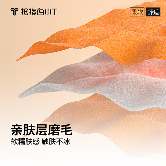 White T thermal temperature sensing long-sleeved men's POLO