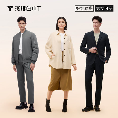 拇指白小T二代纯棉长袖t恤男女款2025秋季舒适纯色百搭打底衫 - 图3