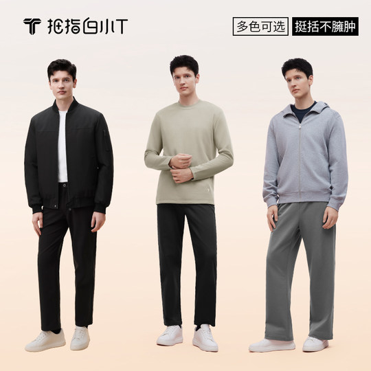 Thumb white small T-shirt machine washable water-repellent goose down T-shirt