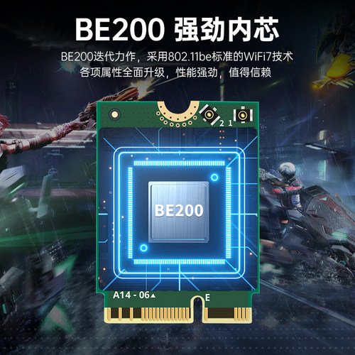 Fenvi 英特尔BE200-WiFi7网卡三频千兆无线网卡模块m.2接口蓝牙5.4台式笔记本WIFI6网卡wifi接收器AX210AX200 - 图0