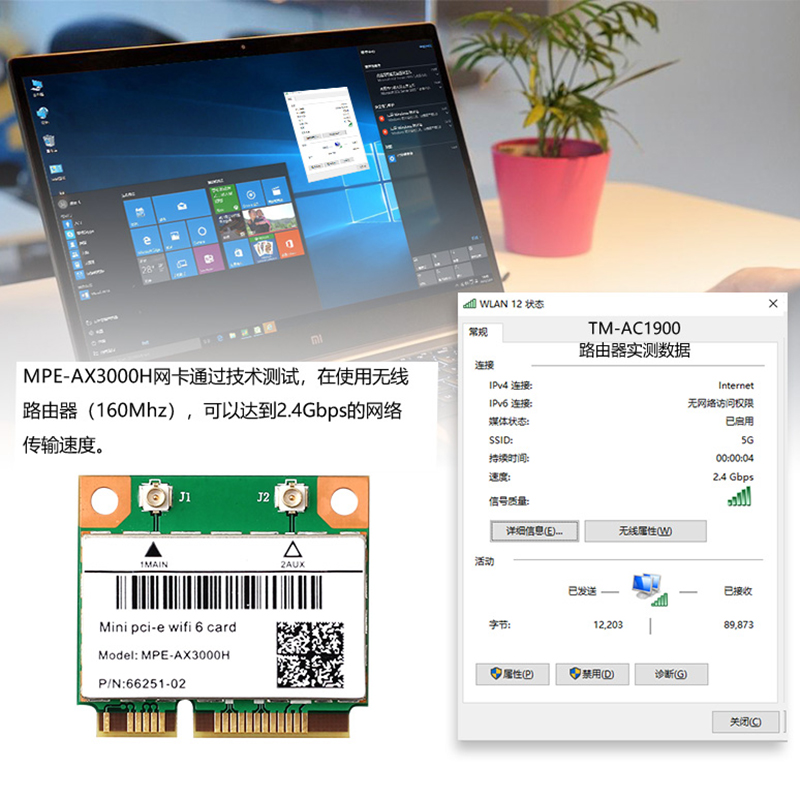 Fenvi AX210/AX200 WIFI6代minipci-e内置5G双频千兆蓝牙5.2笔记本电脑7260AC高速游戏无线wifi接收器 - 图1