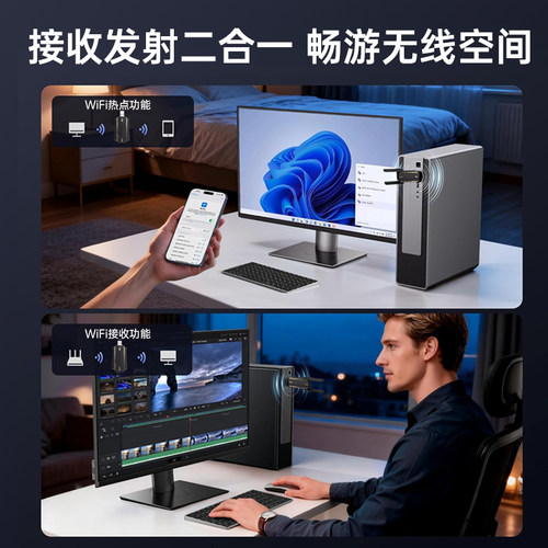FENVi wifi6无线网卡3.0USB免驱动ax1800M网卡台式电脑外置电竞网卡千兆5G双频全新升级笔记本wifi发射接收器 - 图3