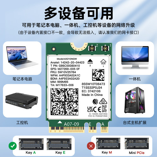 Fenvi AX210无线网卡WiFi6代蓝牙5.4笔记本M.2三频5374M内置千兆PCIE网卡AX200台式电脑蓝牙wifi热点接收器 - 图0