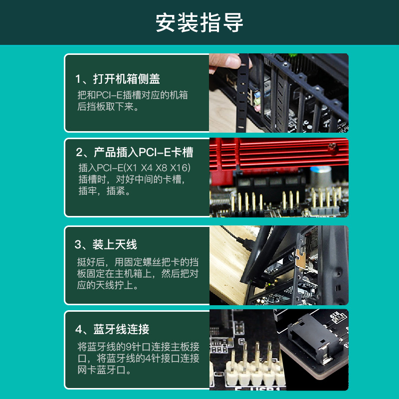 Fenvi AX200/AX210无线网卡wifi6代wifi7代BE200双频千兆蓝牙台式机电脑主机内置pcie增强网络信号wifi接收器-图2