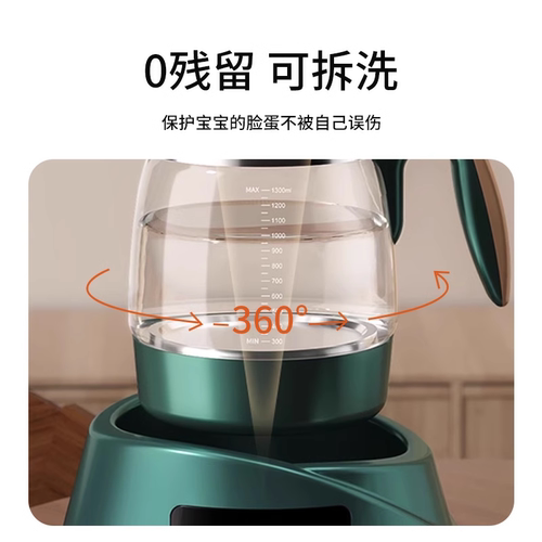 【原装配件】小壮熊恒温调奶器 婴儿冲奶器玻璃壶带盖子 - 图0