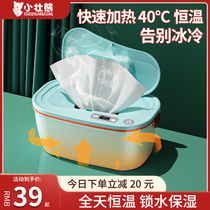 Baby Wet Wipes Heater Free of charge Charging Money Wireless Out Face Mask Thermostatic Hot Wet Tissue Baby Insulation box