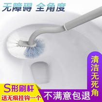 Home Toilet Brush Creativity No Dead Ends Soft Gross Cleaning Brush Make-up Room Long Handle Brush With Base Cleaning Suit Wholesale