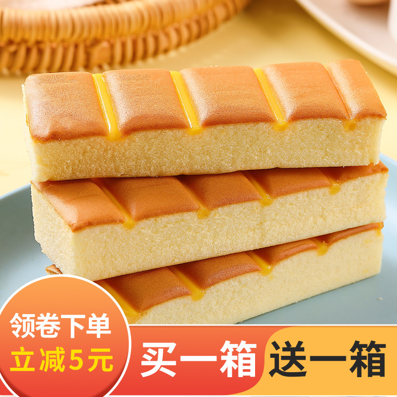 顽逗熊尼沙拉芝士800g整箱早餐蛋糕 顽逗熊尼西式糕点