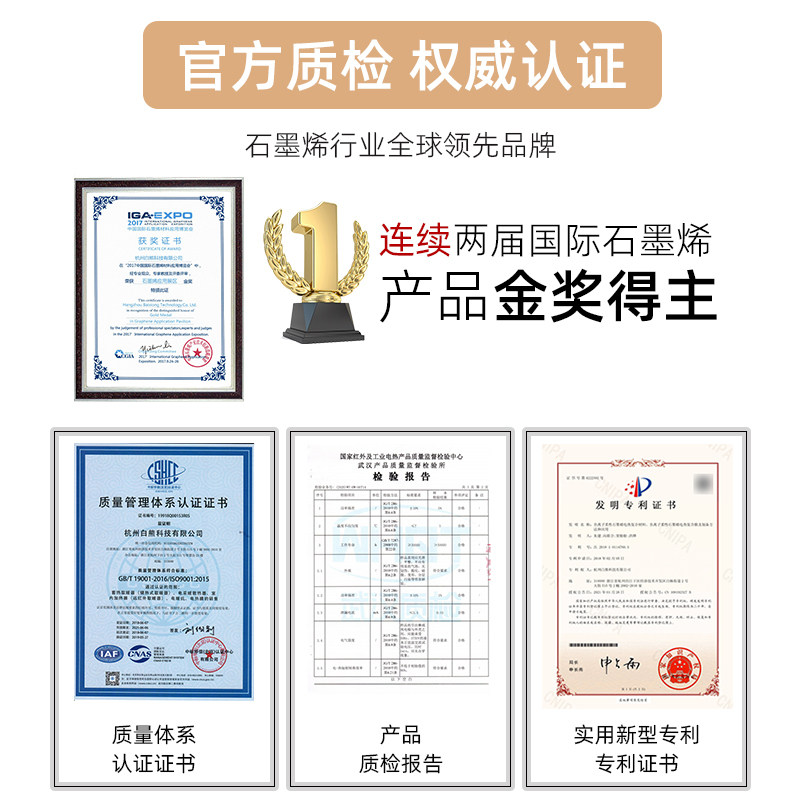 秒杀9 9 石墨烯地暖垫50x35cm 热品库 性价比省钱购