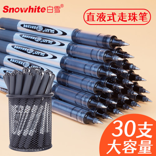 白雪PVN-166/155直液式走珠笔中性笔黑红蓝墨蓝色0.5针管子弹头速 - 图0