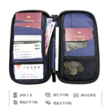 Сумка для паспорта, защитная сумка, универсальная сумка-органайзер, чехол для паспорта, бумажник, анти-кража