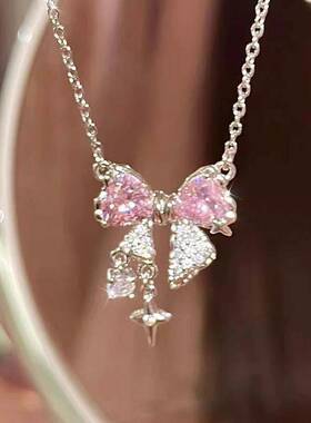 星芒蝴蝶甜美粉色结爱心小