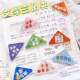 Creative inspirational text triangle clip student pp sticky notes clip acrylic file anti-roll clip test paper storage edges D2