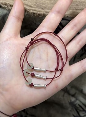 年年有余小鱼和田玉平安扣编织红绳手链朱砂珠护身平安顺遂小众国