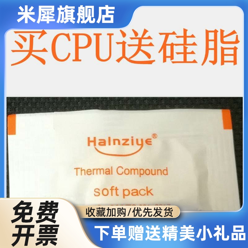 I5 8400 8500 9400F 9400 9500 9600K 9600KF 8600 8600K 散片CPU - 图0