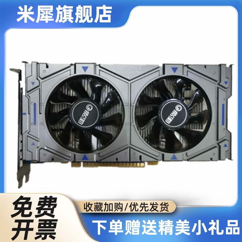 GTS450 550TI GTX650TI 730 740 1G 2G 电脑独立显卡 HDMI - 图3