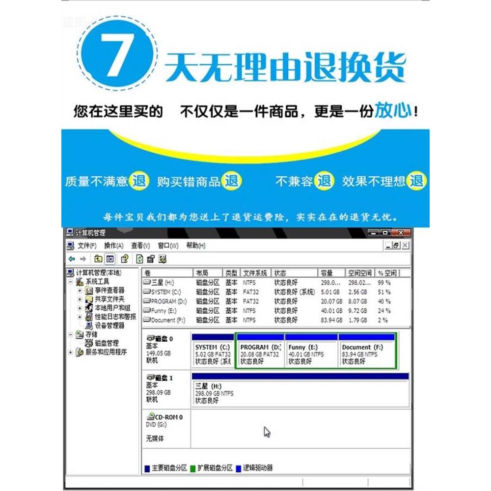 8T监控专用硬盘 4T/6T/8TB/10t超大存储酷鹰录像机械硬盘全国包邮-图2