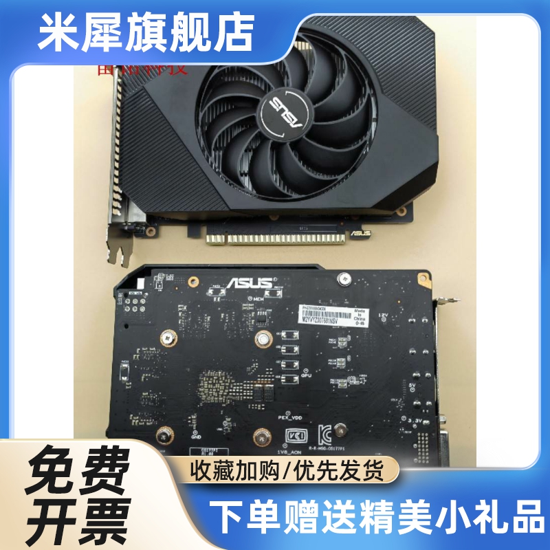 犀米 GTX1650 4G单风扇短卡游戏独立显卡-图2