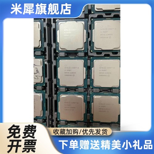 i3 9100T 9300T I5 9400T 9500T 9600T I7 9700T 9900T台式机CPU-图1