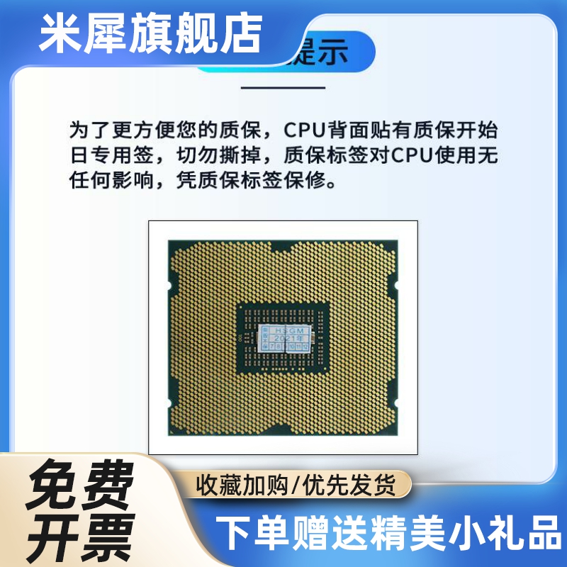 E5-2678V3 2650 2660v3 2670 2680 2690V3CPU正式版X99 - 图2