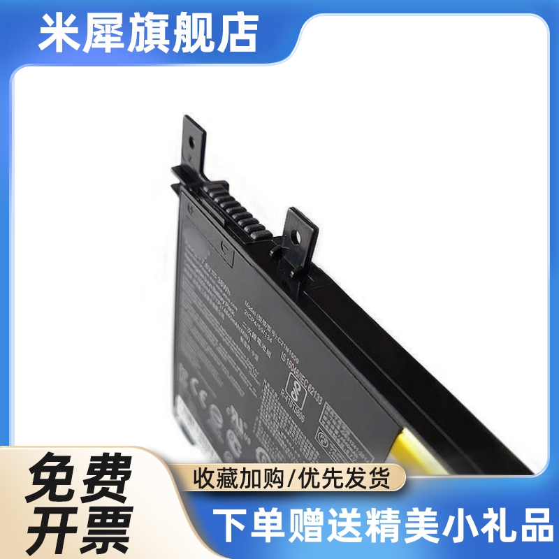 适用VM591U笔记本V556U R558U电脑电池C21N15094四代 - 图2