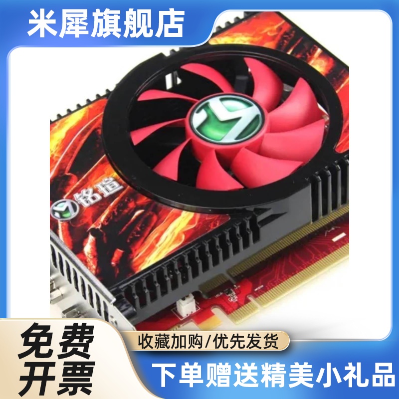 R7 240 250 /R9 270 370/RX470 560/570/580  2 4G 8G游戏显卡 - 图1