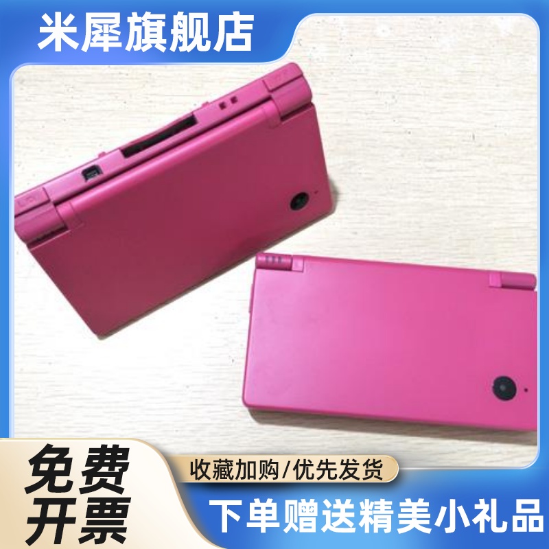 NDSI游戏机NDSL原装3DS怀旧new3ds掌上主机psp3000童年街机 - 图2