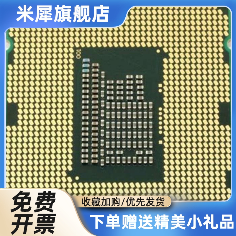 I7 2600 3770 2600S 3770S T I5 2500K 3570K I7 3770K CPU 1155 - 图3