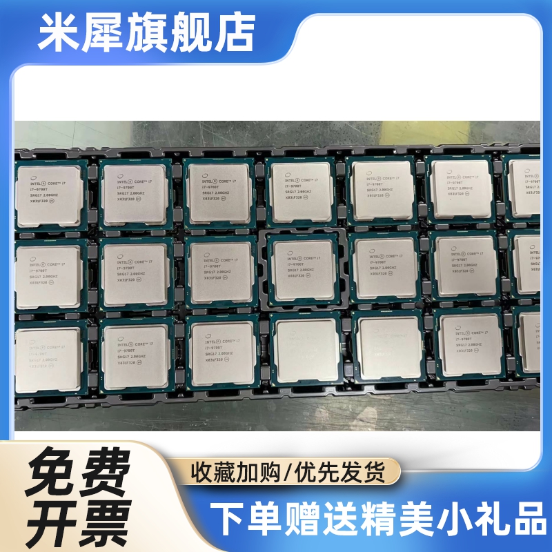 I5 10400T 10500T 11500T I5 10700T 11700T I3 10100T 10105 CPU - 图0