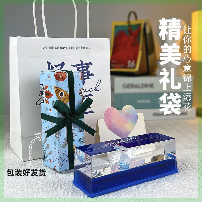 潮礼汇生日礼物男生款送兄弟女闺蜜同学女神节乘风破浪友谊的小船 - 图2