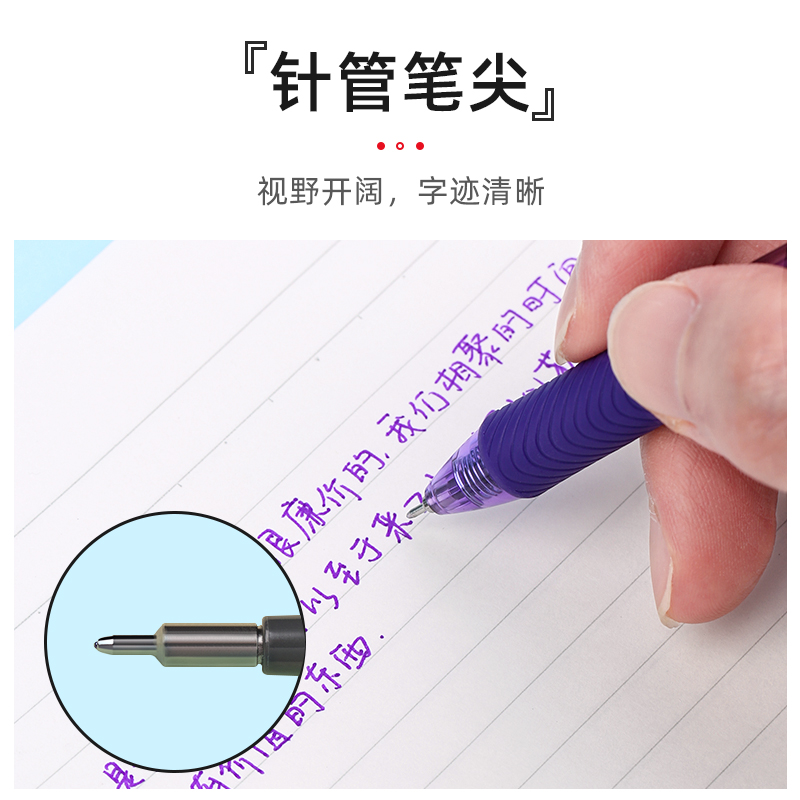 日本Pentel派通BLN104中性笔0.4mm速干ENERGEL经典按动式大容量水笔彩色做手帐笔黑色针管细笔 - 图1