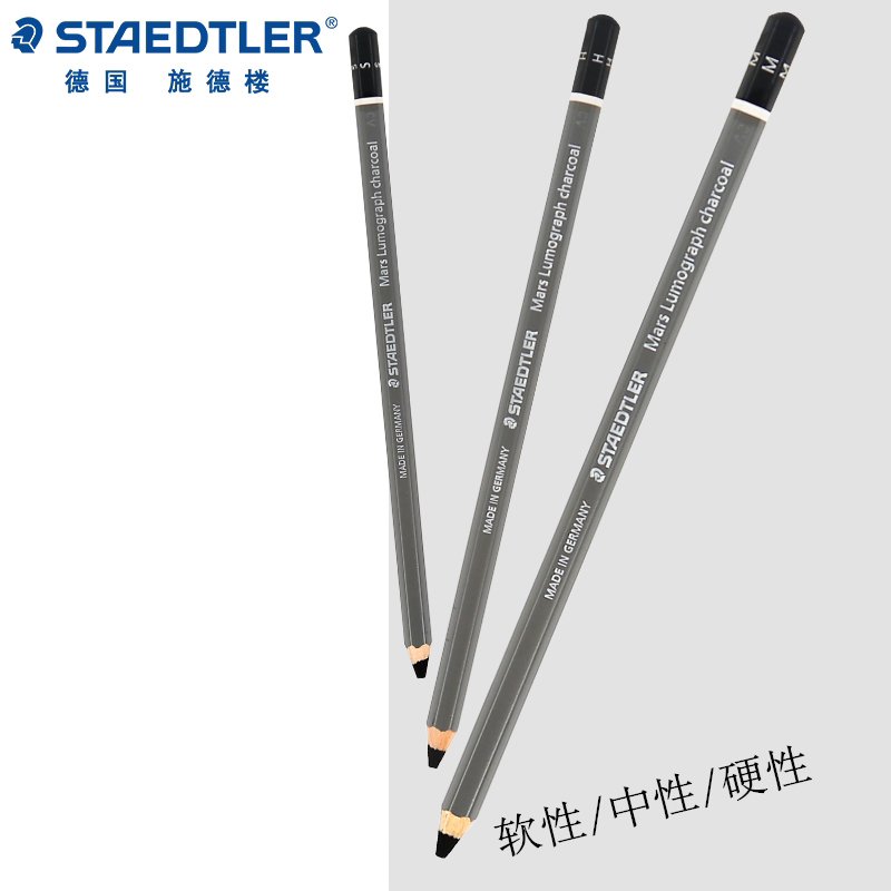 德国施德楼碳笔100C炭笔素描软中硬炭笔美术生绘画素描炭铅笔速写素描考试用炭画铅笔-图1