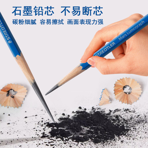德国STAEDTLER施德楼100蓝杆书写画图绘图素描铅笔黑杆碳铅素描笔10H-12B铅笔发簪艺考联考素描速写制图铅笔 - 图0
