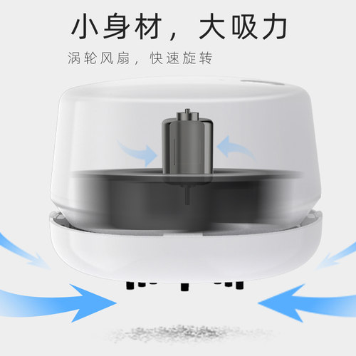天文桌面吸尘器学生充电便携自动迷你吸橡皮擦屑机书桌清理器电动清洁神器键盘灰尘清洁器橡皮渣铅笔屑吸灰机 - 图2