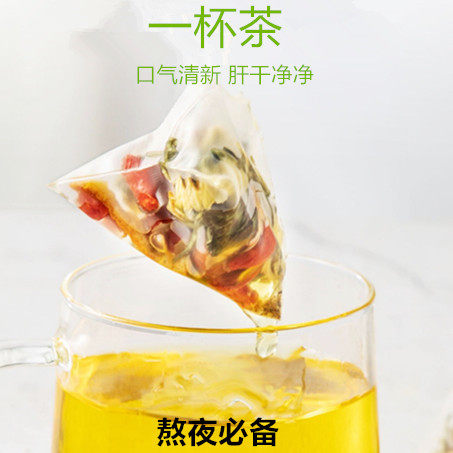 万贡堂金银花牛蒡根清火决明子茶 万贡堂养生茶