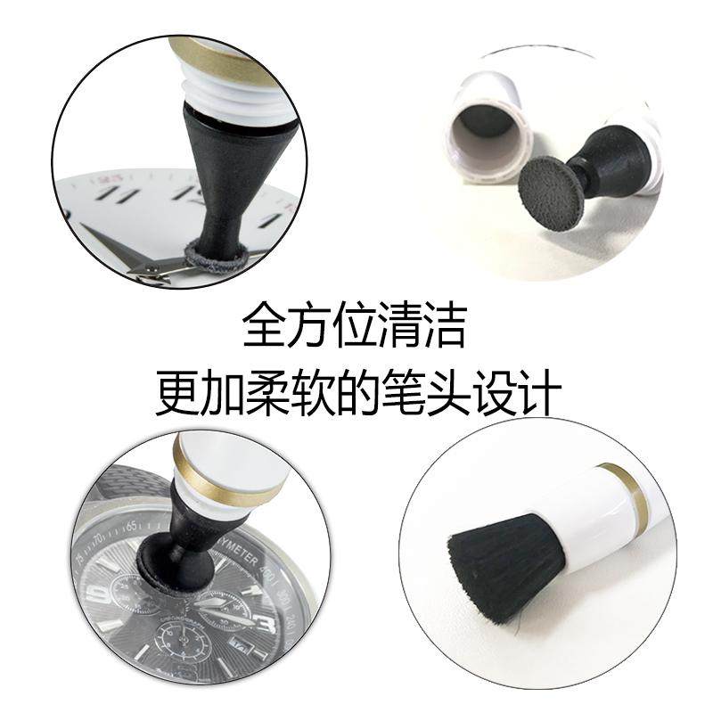 钟表蓝宝石镜片清洁笔表盘博格工具BERGEON7971清洁眼镜镜片相机 - 图1