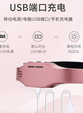 多功能电动睡眠仪针灸助