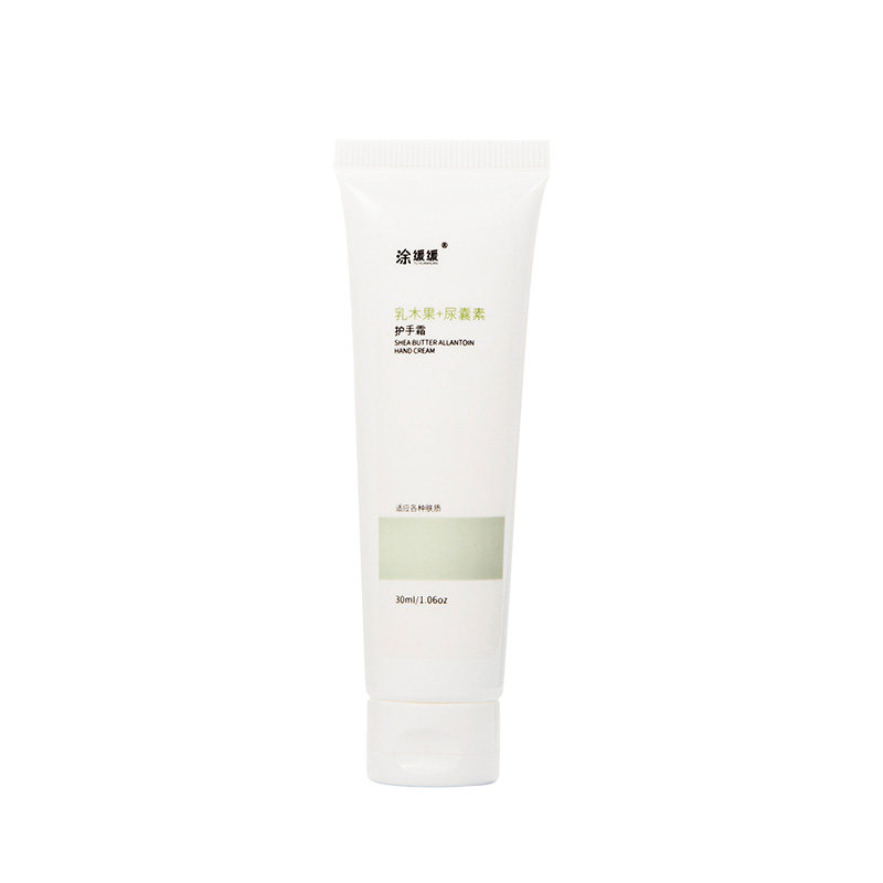 涂缓缓中国女生乳木果尿囊素护手霜 涂缓缓美妆店护手霜