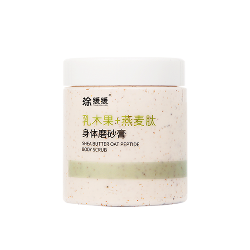 涂缓缓中国女生乳木果燕麦肽磨砂膏 涂缓缓美妆店身体磨砂