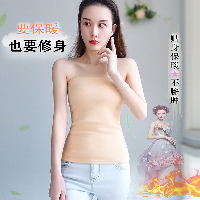 加绒保暖婚纱肩带背心内搭打底抹胸 一抹仙抹胸