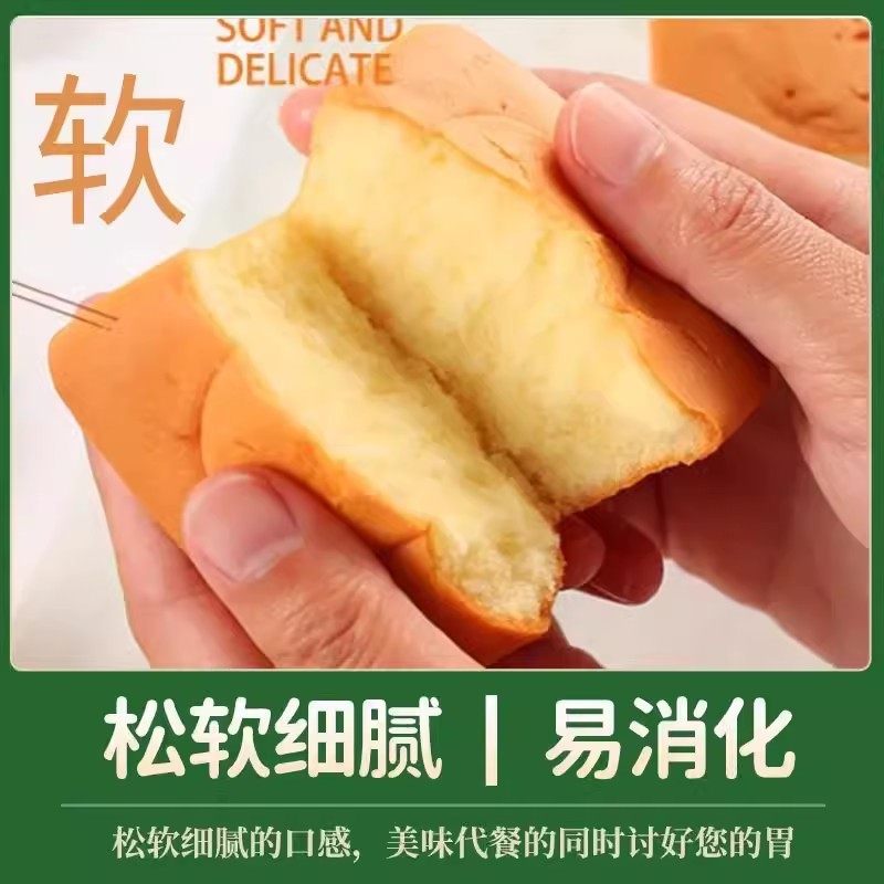无蔗糖小米蛋糕点软面包孕妇营养老人胃早餐糖尿饼病人专用零食品
