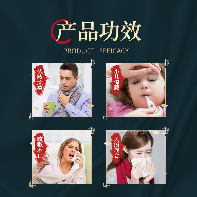 香港进口养吾堂三蛇胆川贝末中药温和咳嗽药干咳久咳化痰止咳润肺