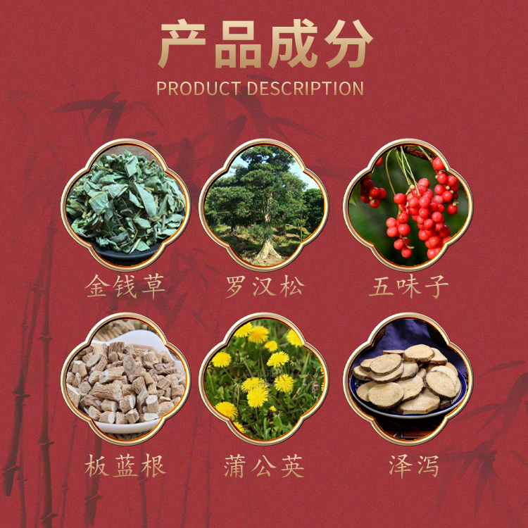 德国强力消石素草本博士胆结石肾结石利石素结石碎石消石利60粒