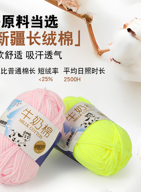 宝宝5股牛奶棉自织围巾中粗线球毯子钩针diy毛线手工编织材料包包